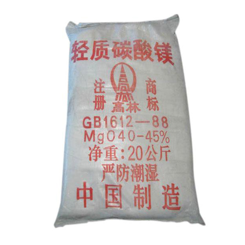 碱式南平碳酸镁生产厂家有哪些？高林碱式南平碳酸镁供应介绍