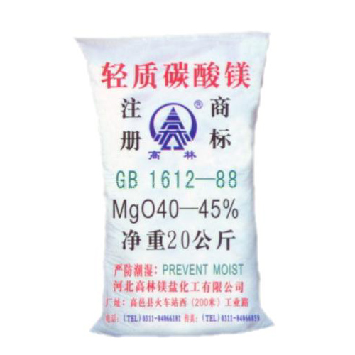 南平搪瓷釉料用碳酸镁使用说明